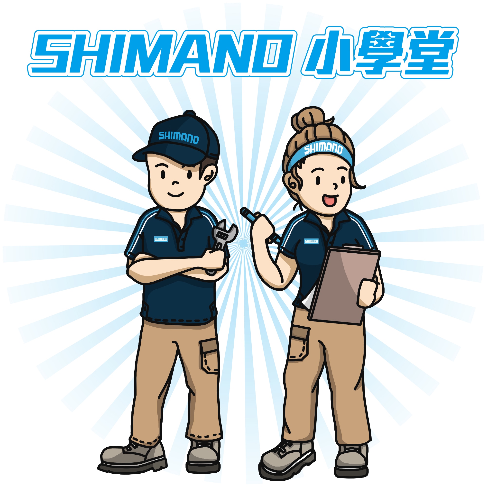 shimano 小學堂-02