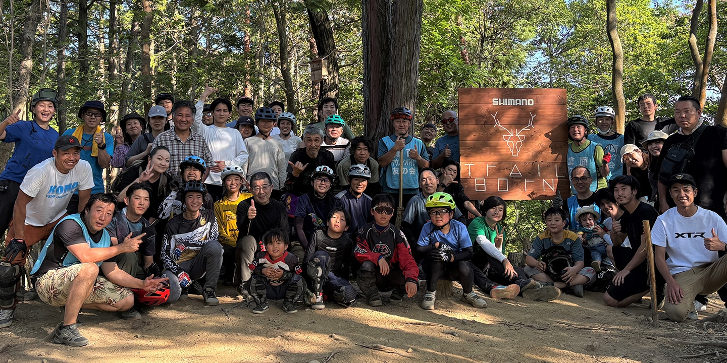Building a Mountain Bike Community in Minoh, Osaka