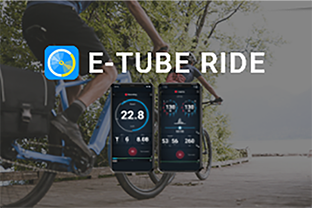 E-TUBE RIDE