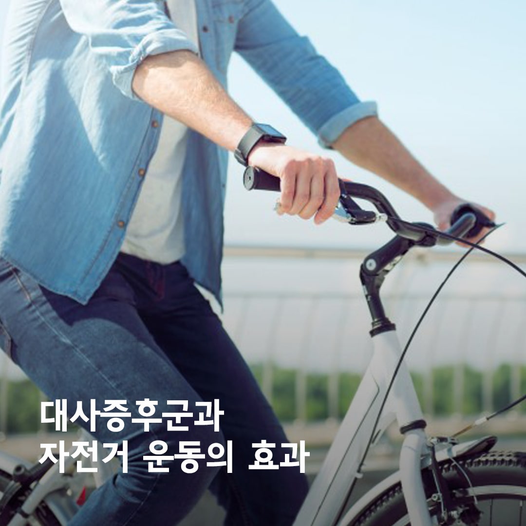 Cycling-culture-Health-02-1080x1080