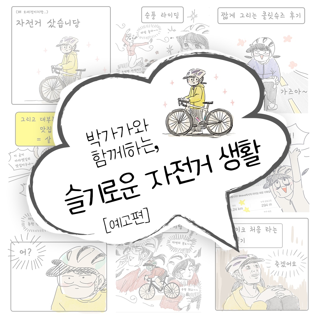 04-Fun-cartoon-2021-03-31_cover_00