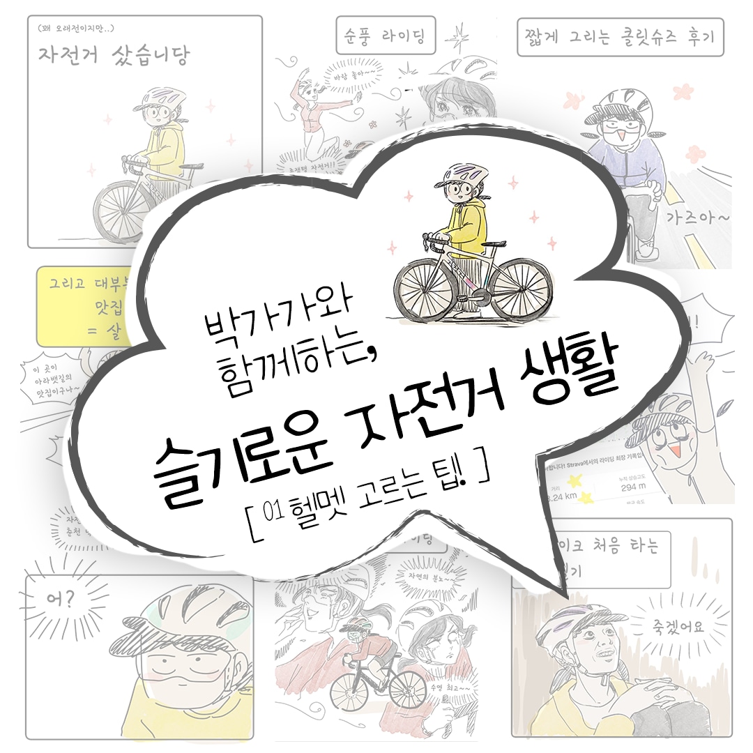 04-Fun-cartoon-2021-04-07_01_
