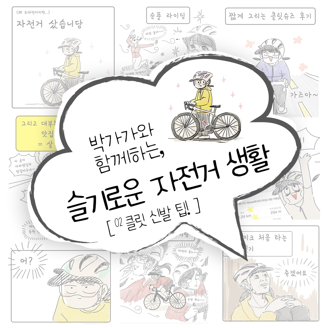 04-Fun-cartoon-2021-04-16_02