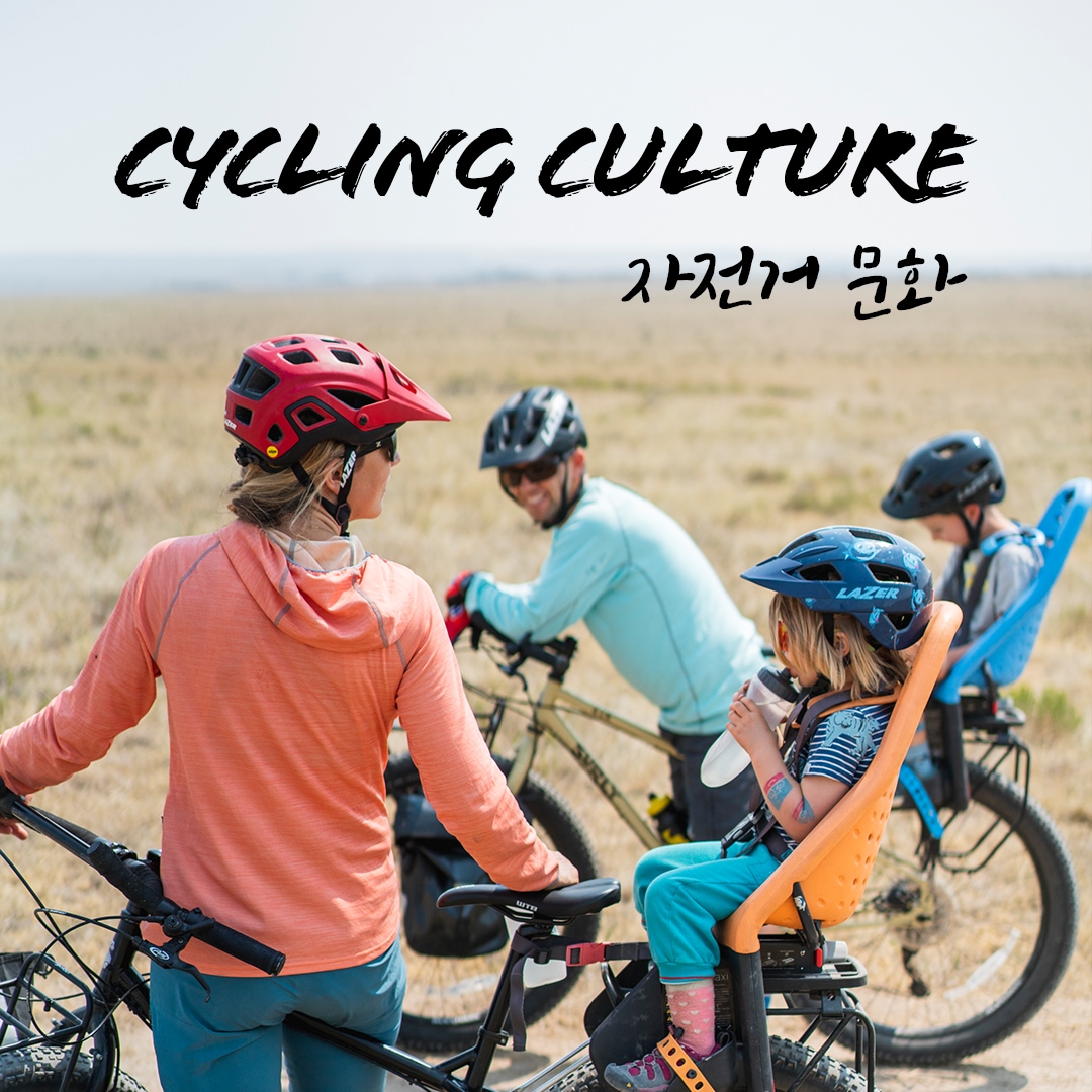 Cycling-culture-MAIN-2021-1080px