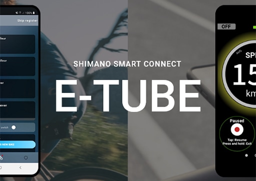 E-TUBE SITE