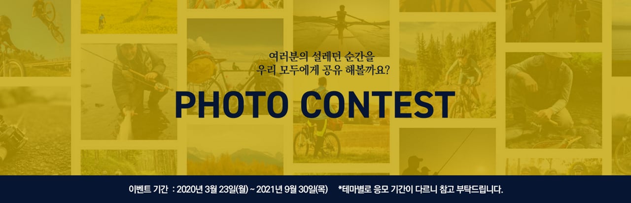 100th-Photo-contest-Main
