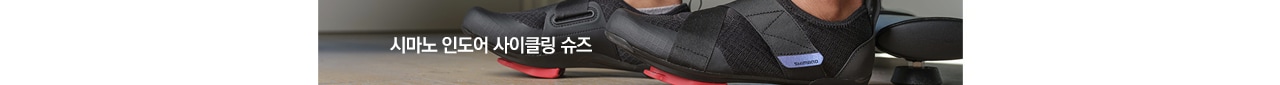 shoes-banner